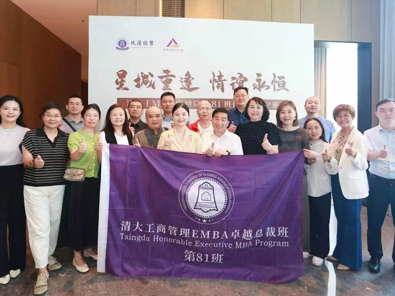 20249EMBA׿ԽðL(fng)Ƭ