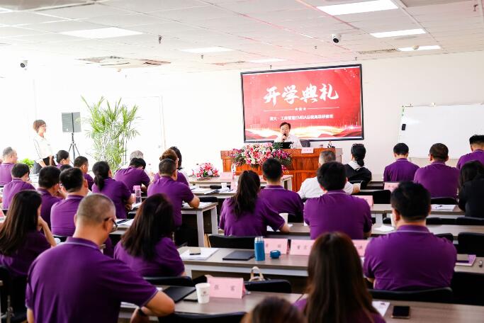 ���̹�����EMBA�����ø߼�(j��)���ް�49���_�W(xu��)��Y