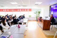 ̹EMBA߼(j)ް202210nƬ